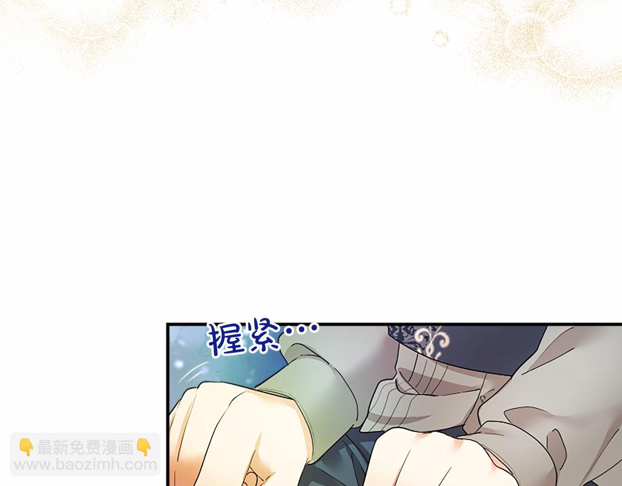 第15话 专治挑食175