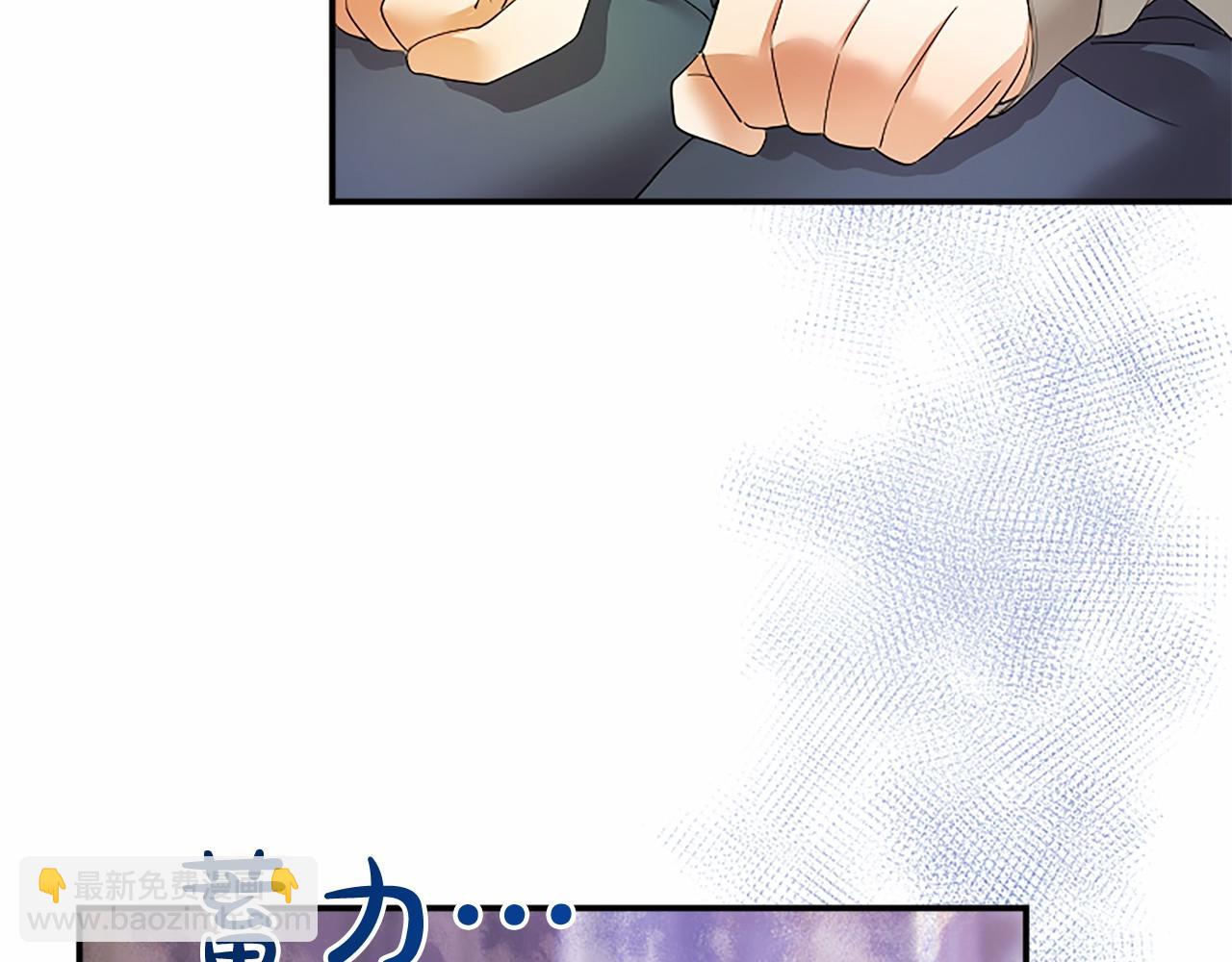 第15话 专治挑食176