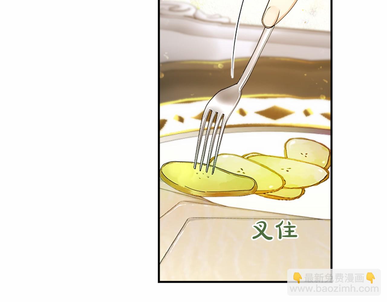 第15话 专治挑食179