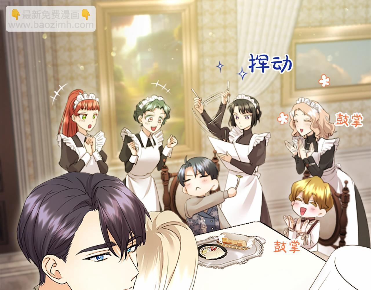 第15话 专治挑食201