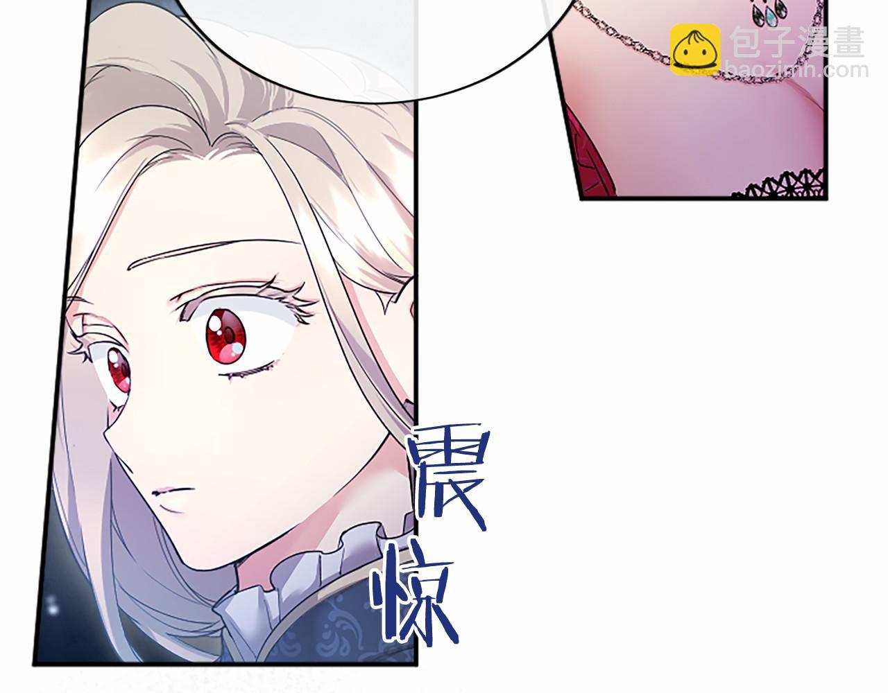 第22话 情敌？139