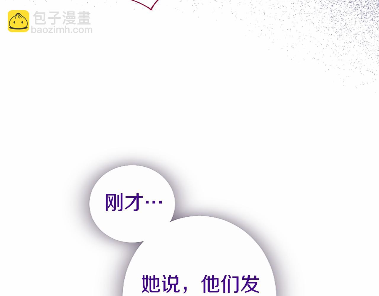 第22话 情敌？149