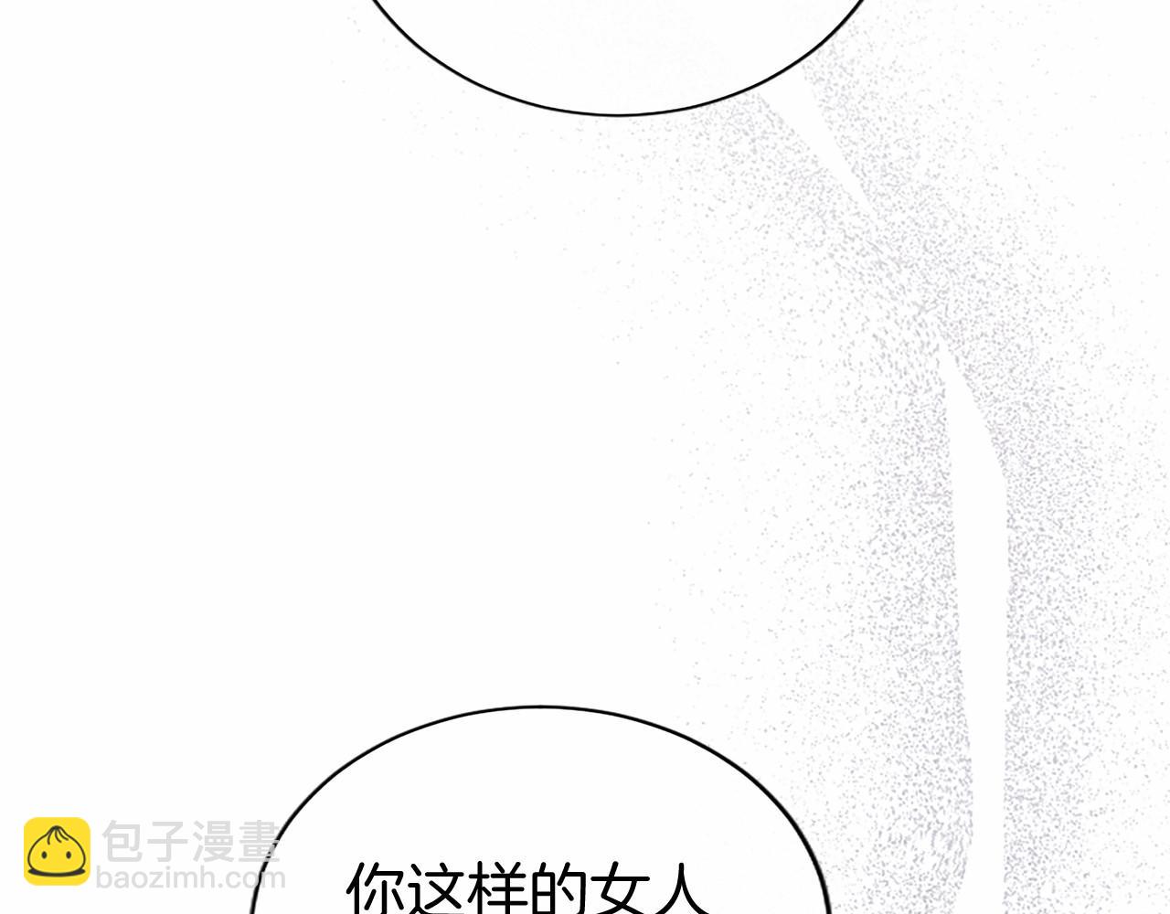 第22话 情敌？181