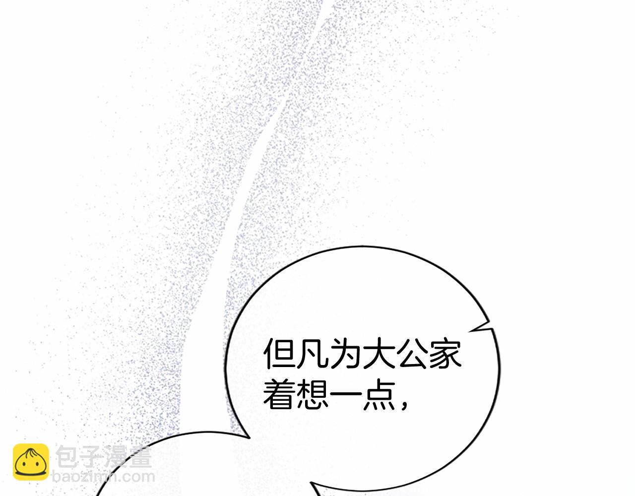 第22话 情敌？183