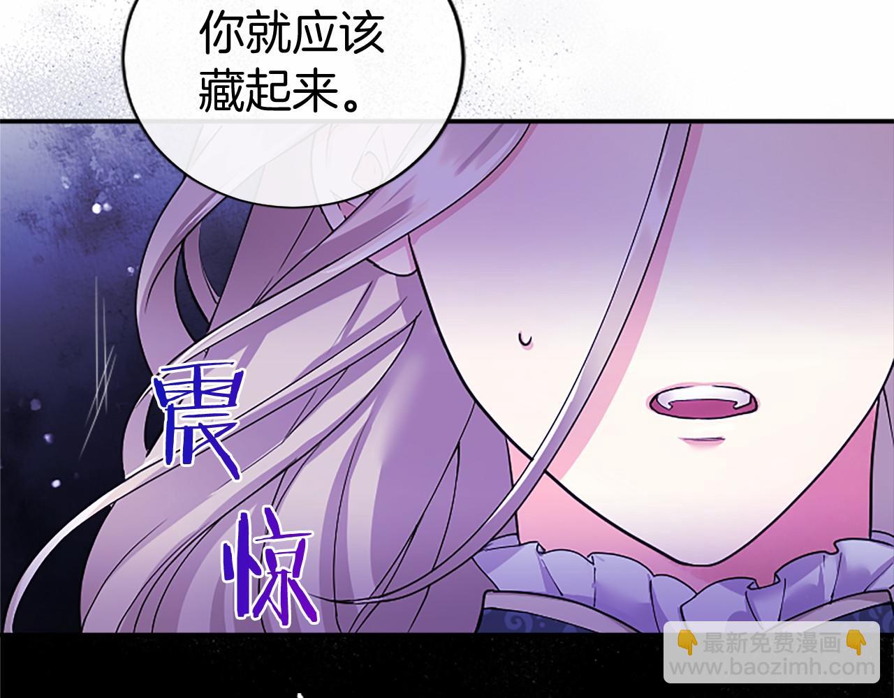 第22话 情敌？184