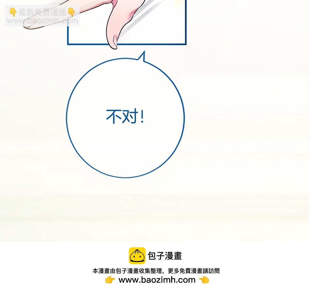 第22话 情敌？187