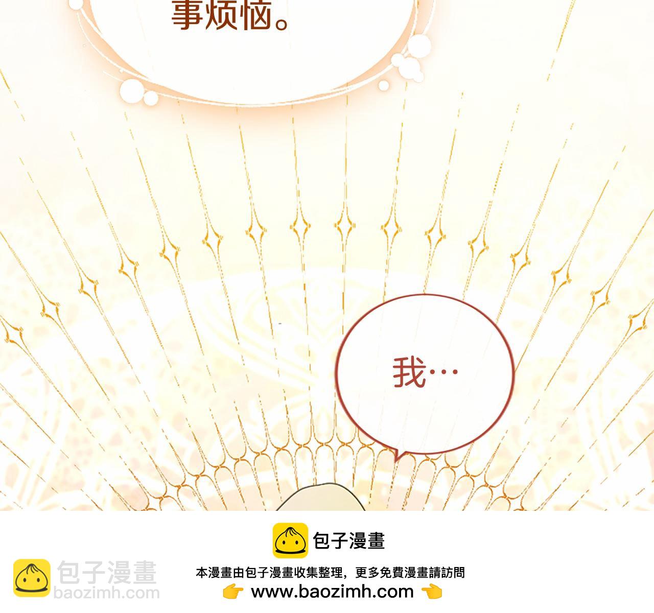 第22话 情敌？215