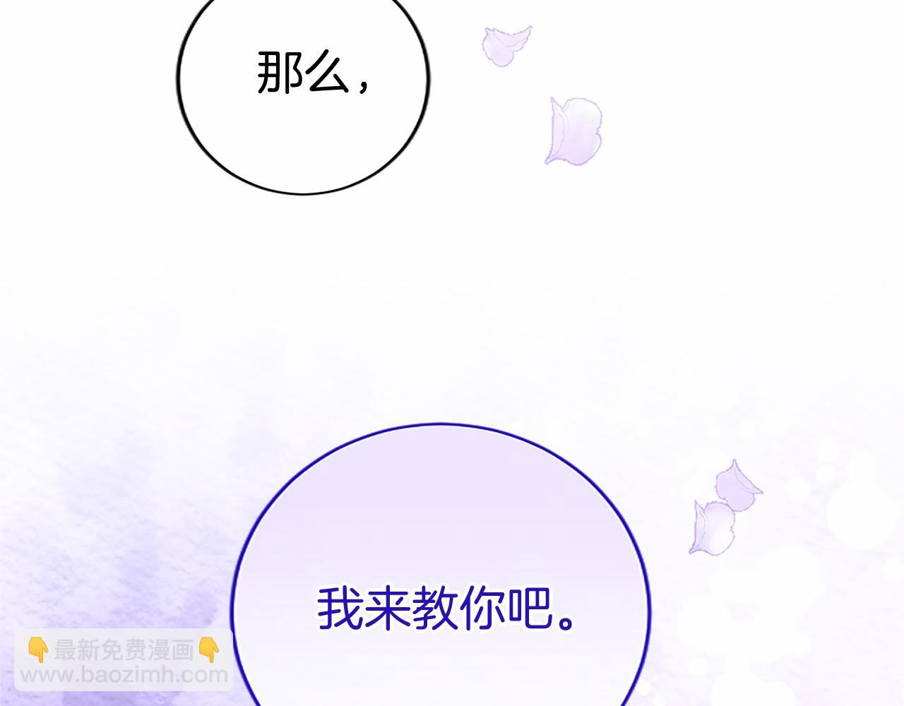 第22话 情敌？229