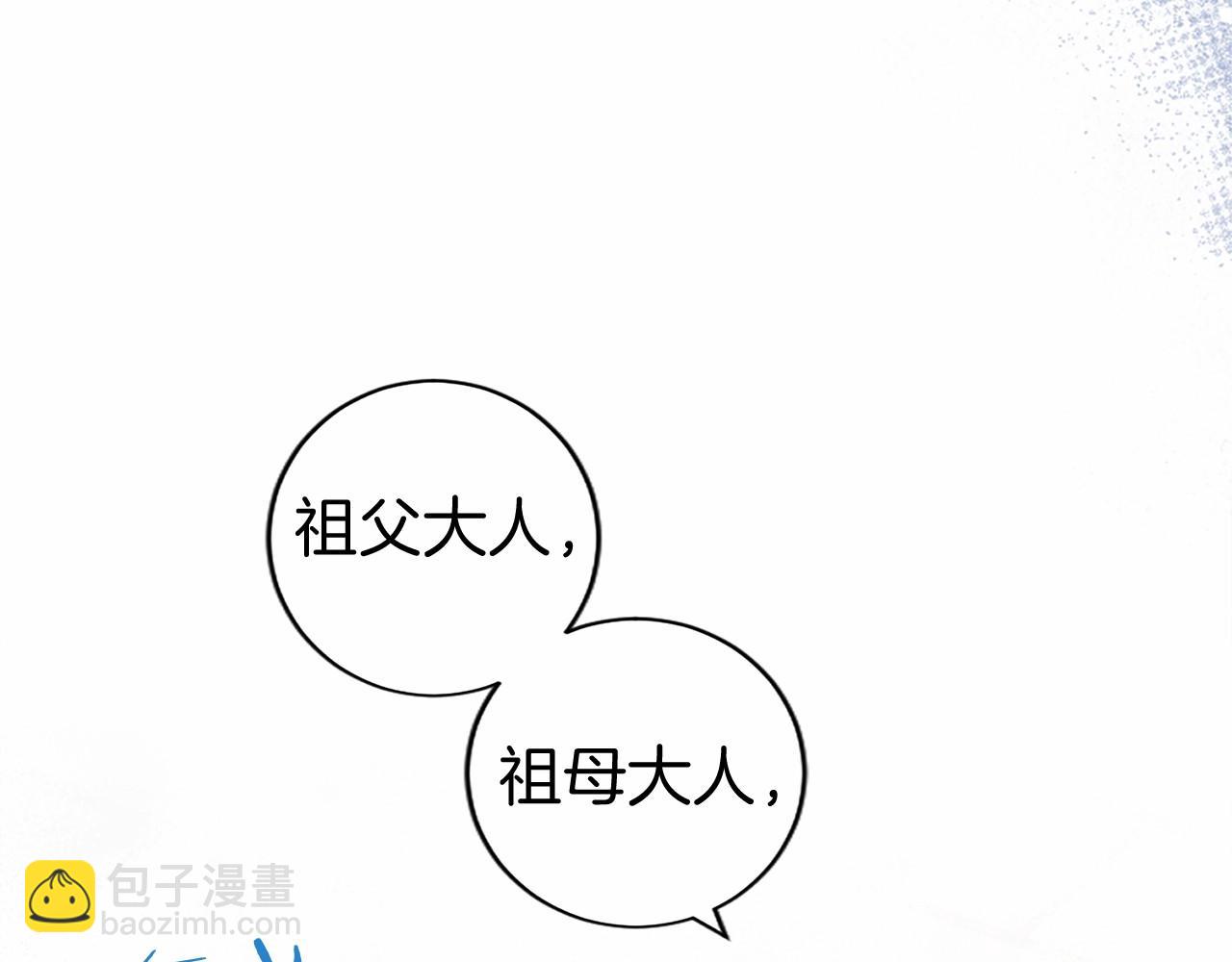 第22话 情敌？28