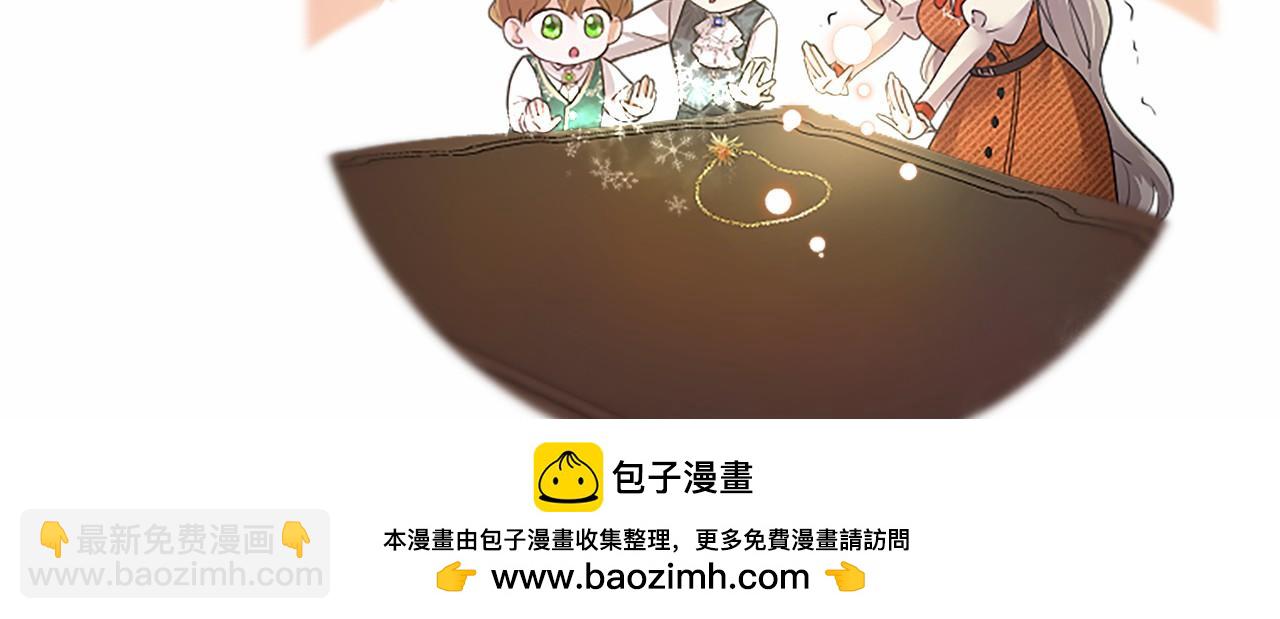 第22话 情敌？66