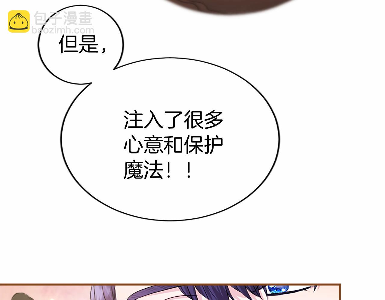 第22话 情敌？67