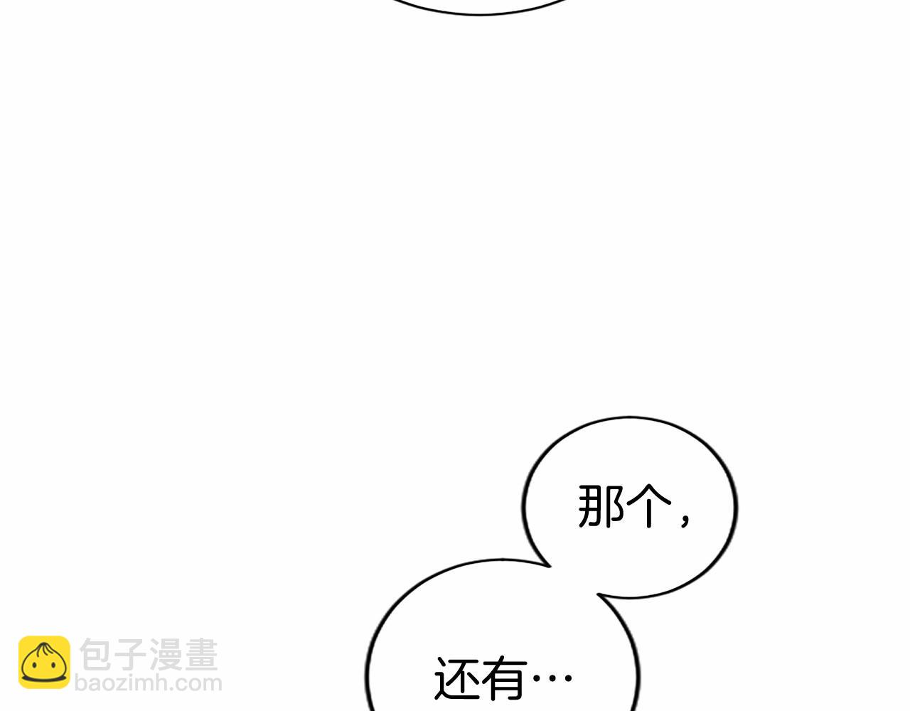 第22话 情敌？71