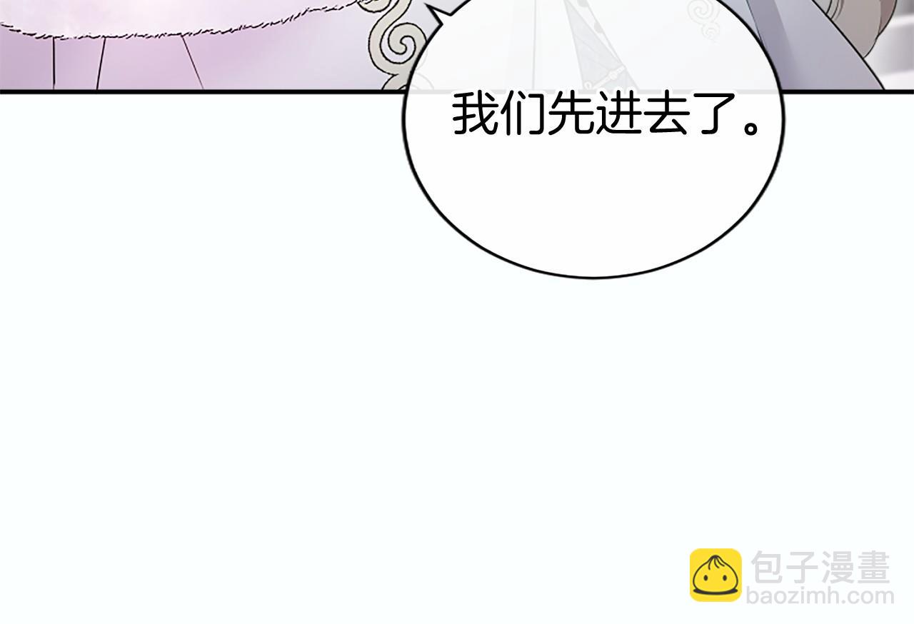 第22话 情敌？90