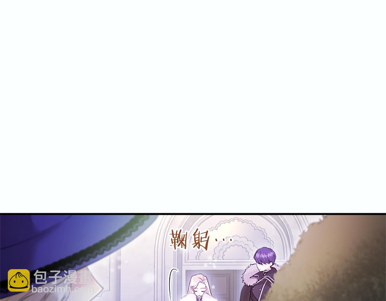 第22话 情敌？98