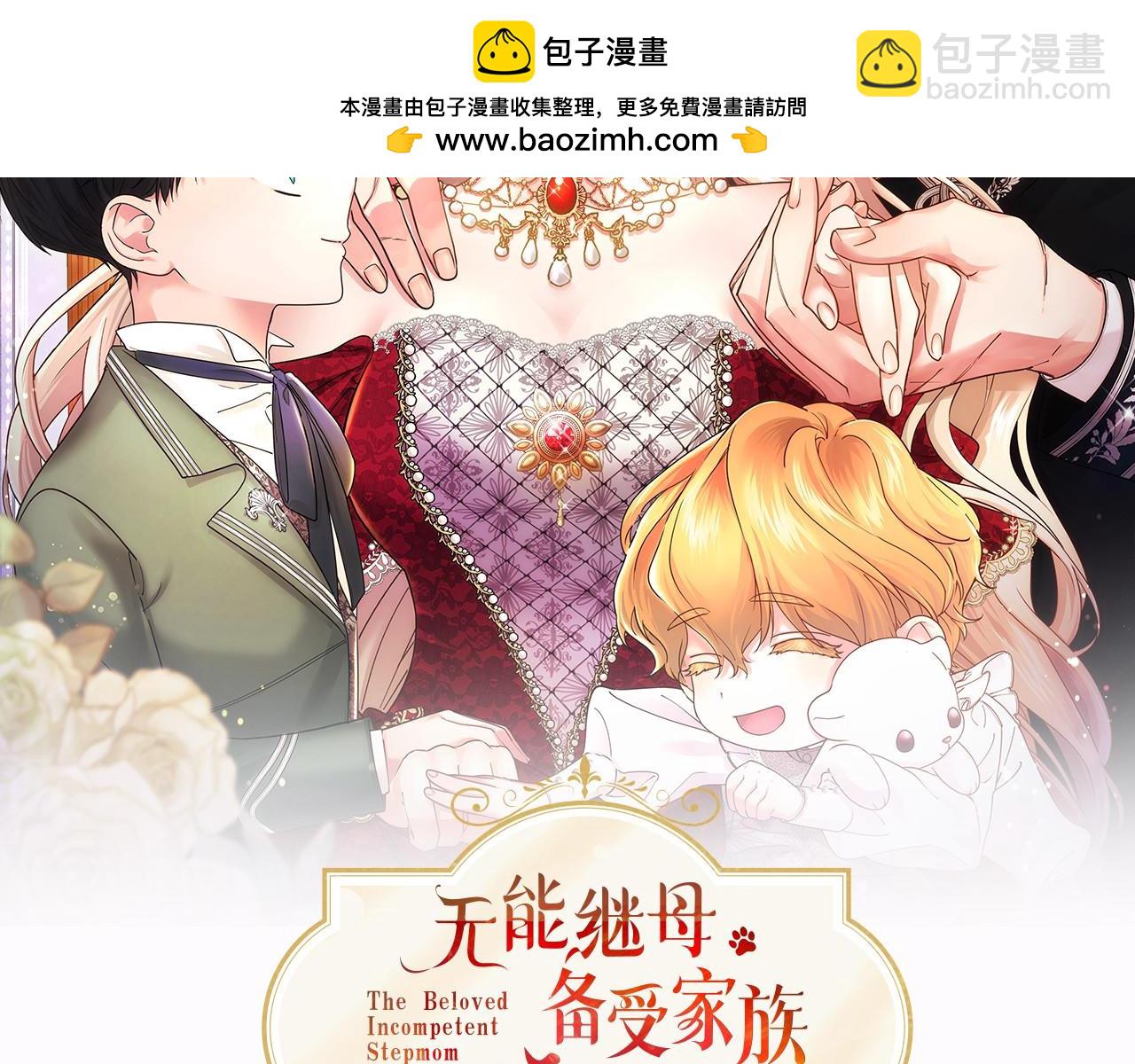 第27话 临阵“魔”枪1