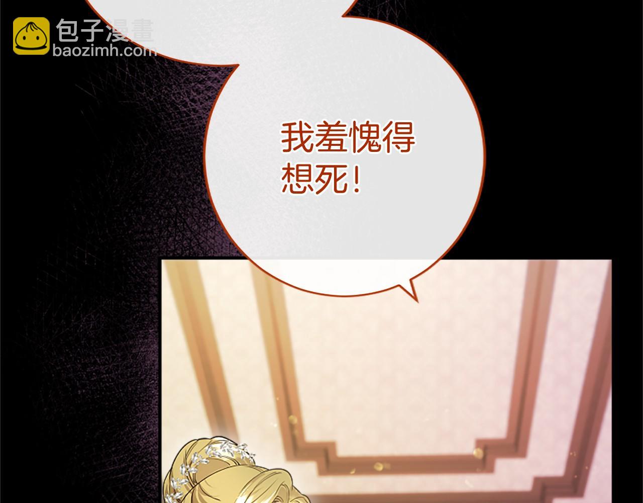 第27话 临阵“魔”枪123