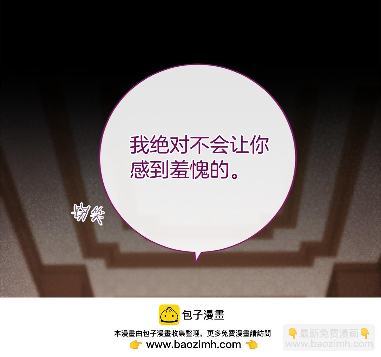 第27话 临阵“魔”枪128