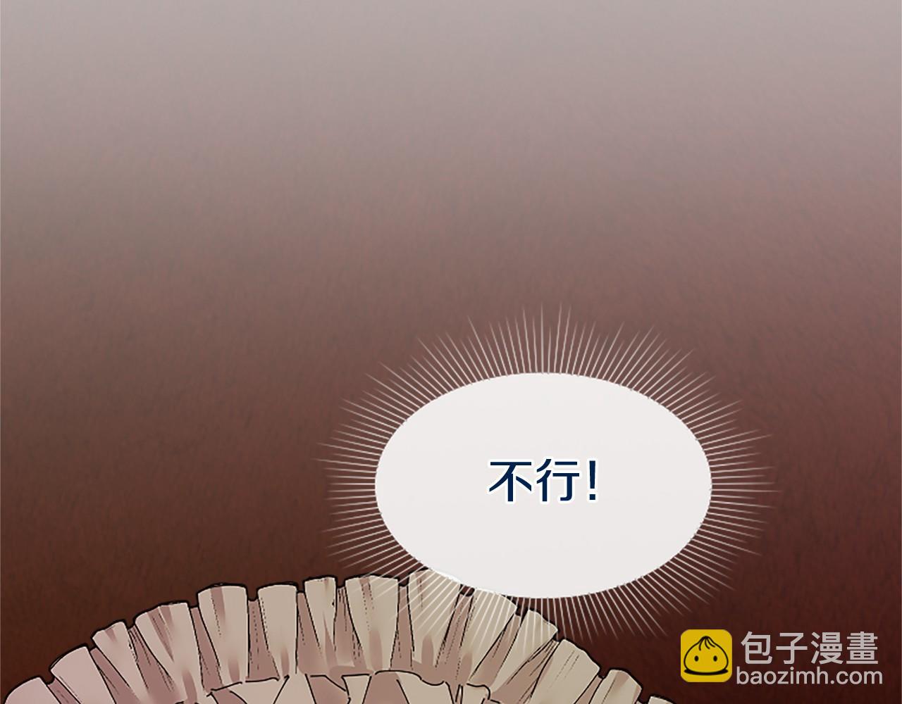 第27话 临阵“魔”枪141