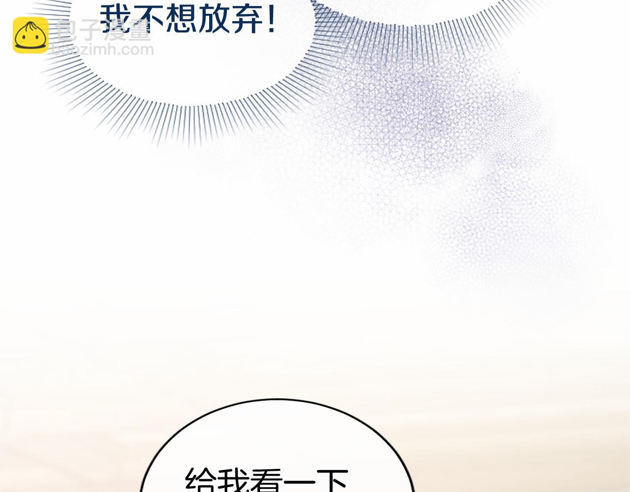第27话 临阵“魔”枪144
