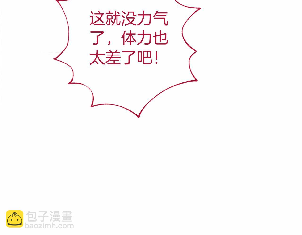 第27话 临阵“魔”枪164