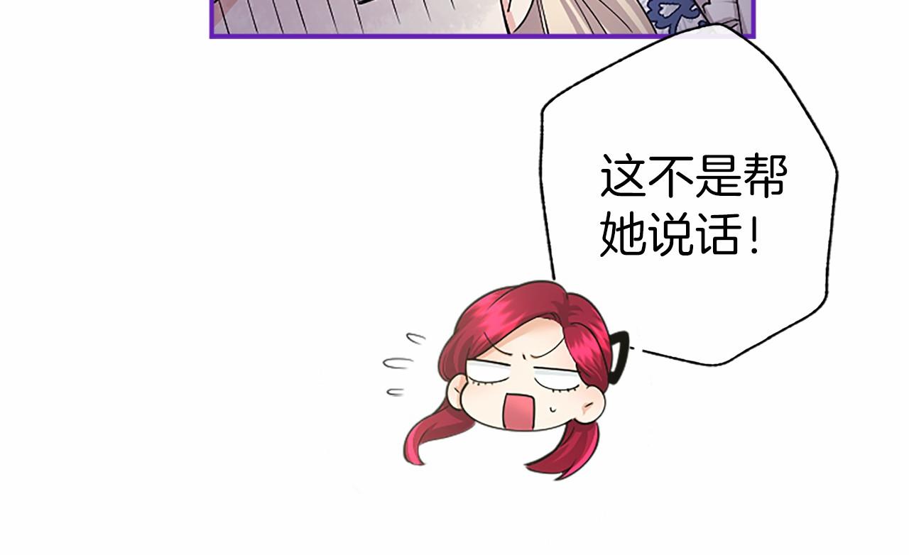 第27话 临阵“魔”枪167