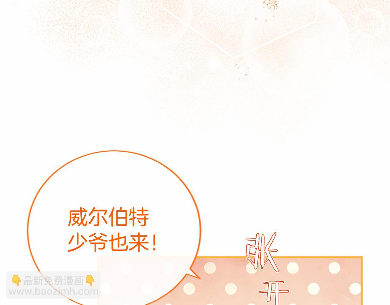 第27话 临阵“魔”枪195
