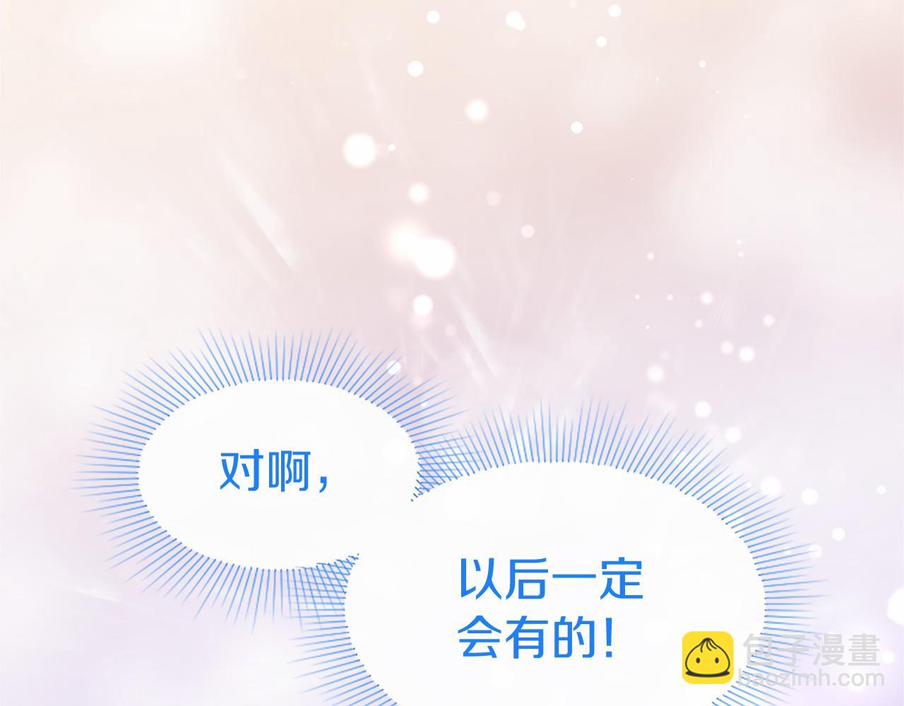 第27话 临阵“魔”枪206