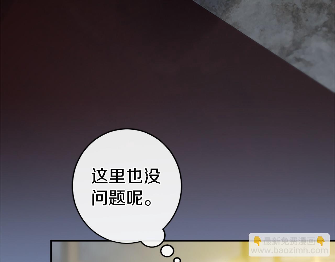 第27话 临阵“魔”枪218