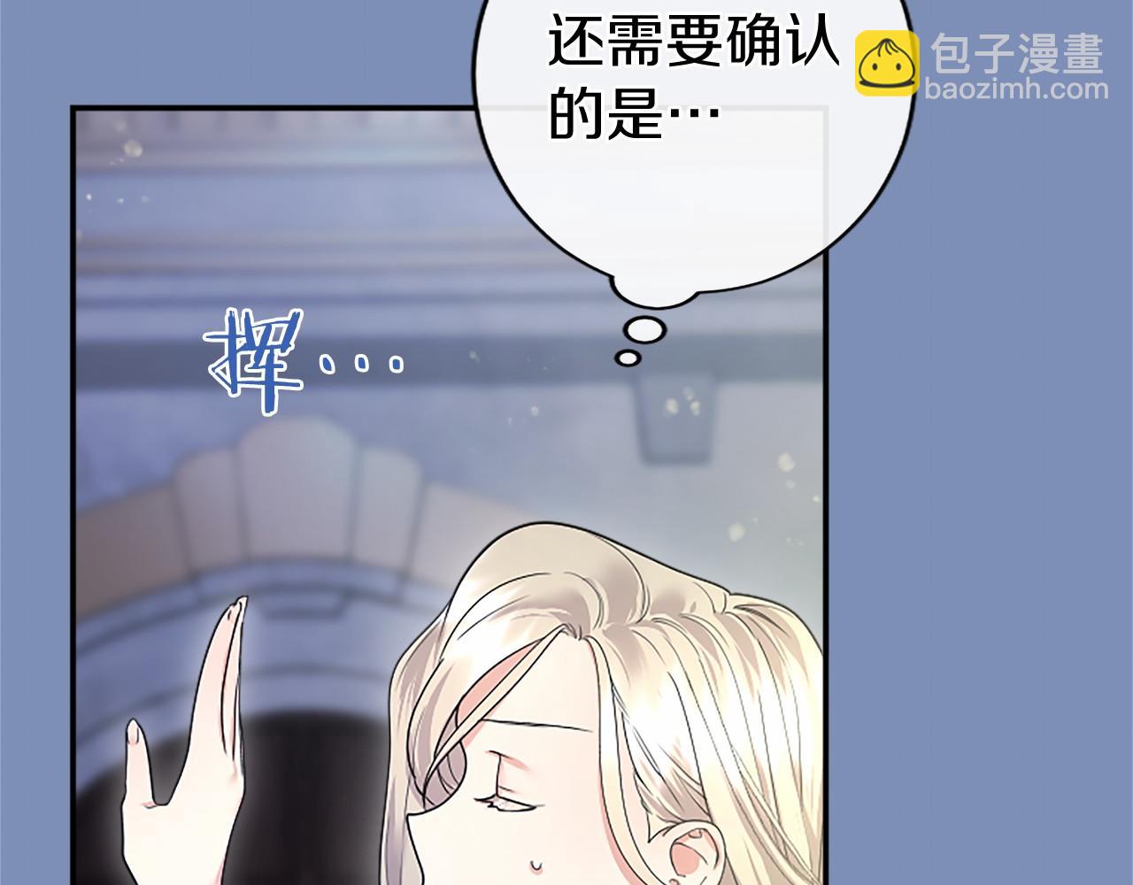 第27话 临阵“魔”枪225