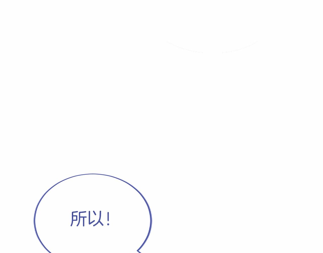 第27话 临阵“魔”枪41