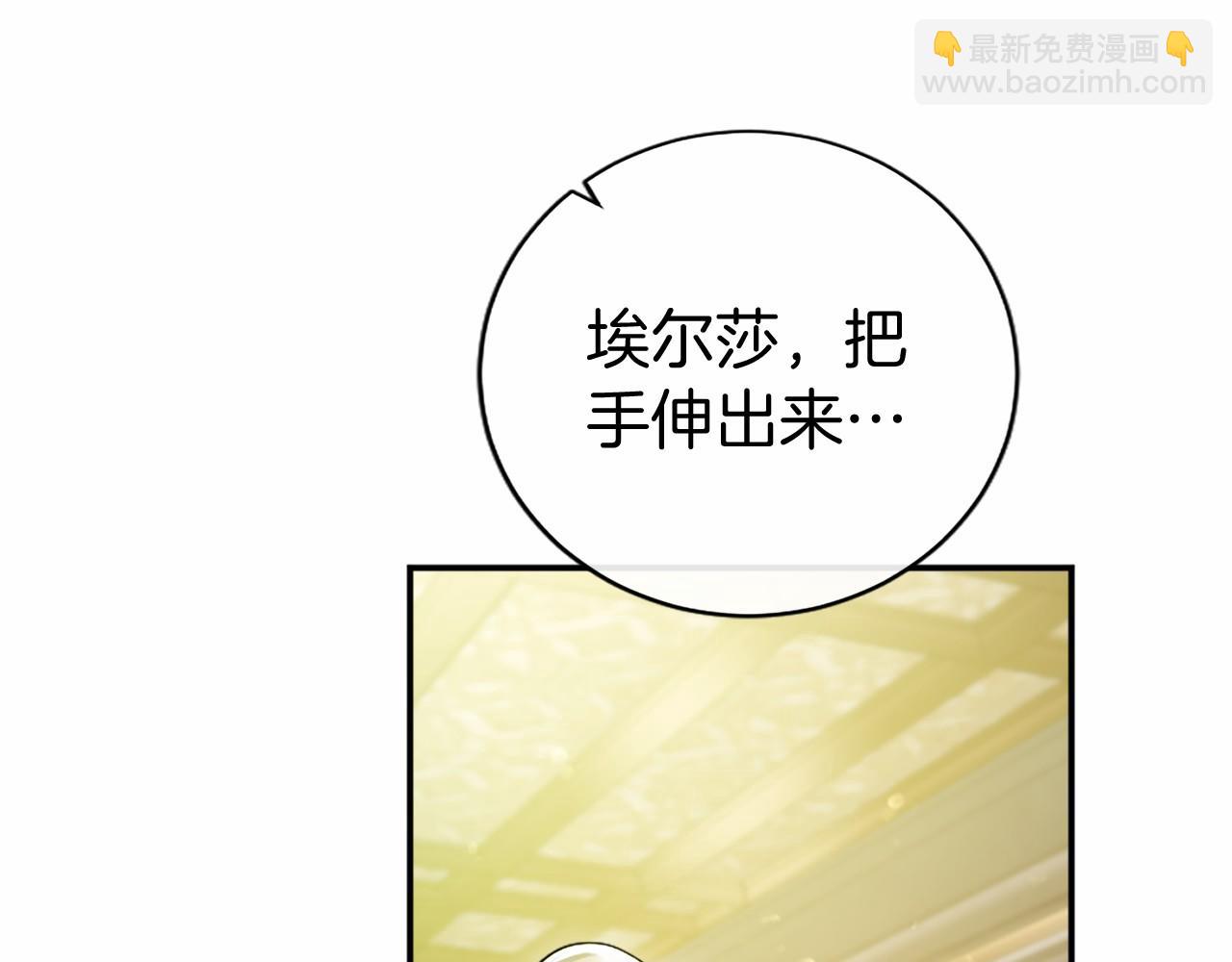 第27话 临阵“魔”枪43