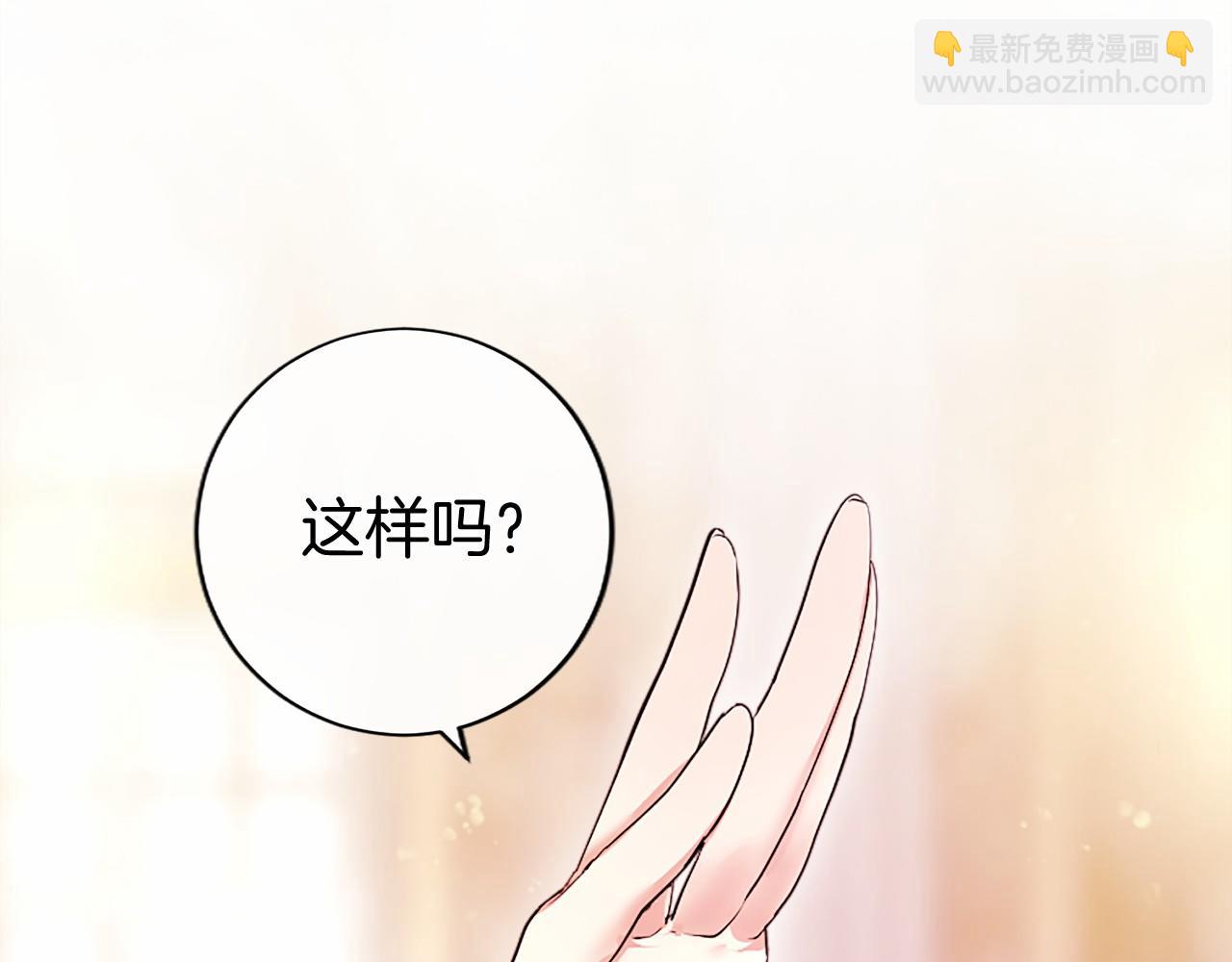 第27话 临阵“魔”枪45
