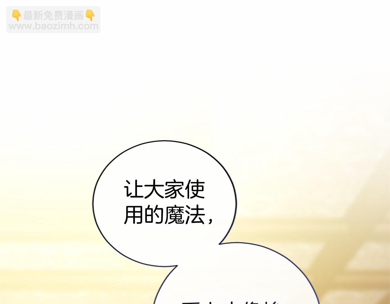 第27话 临阵“魔”枪57