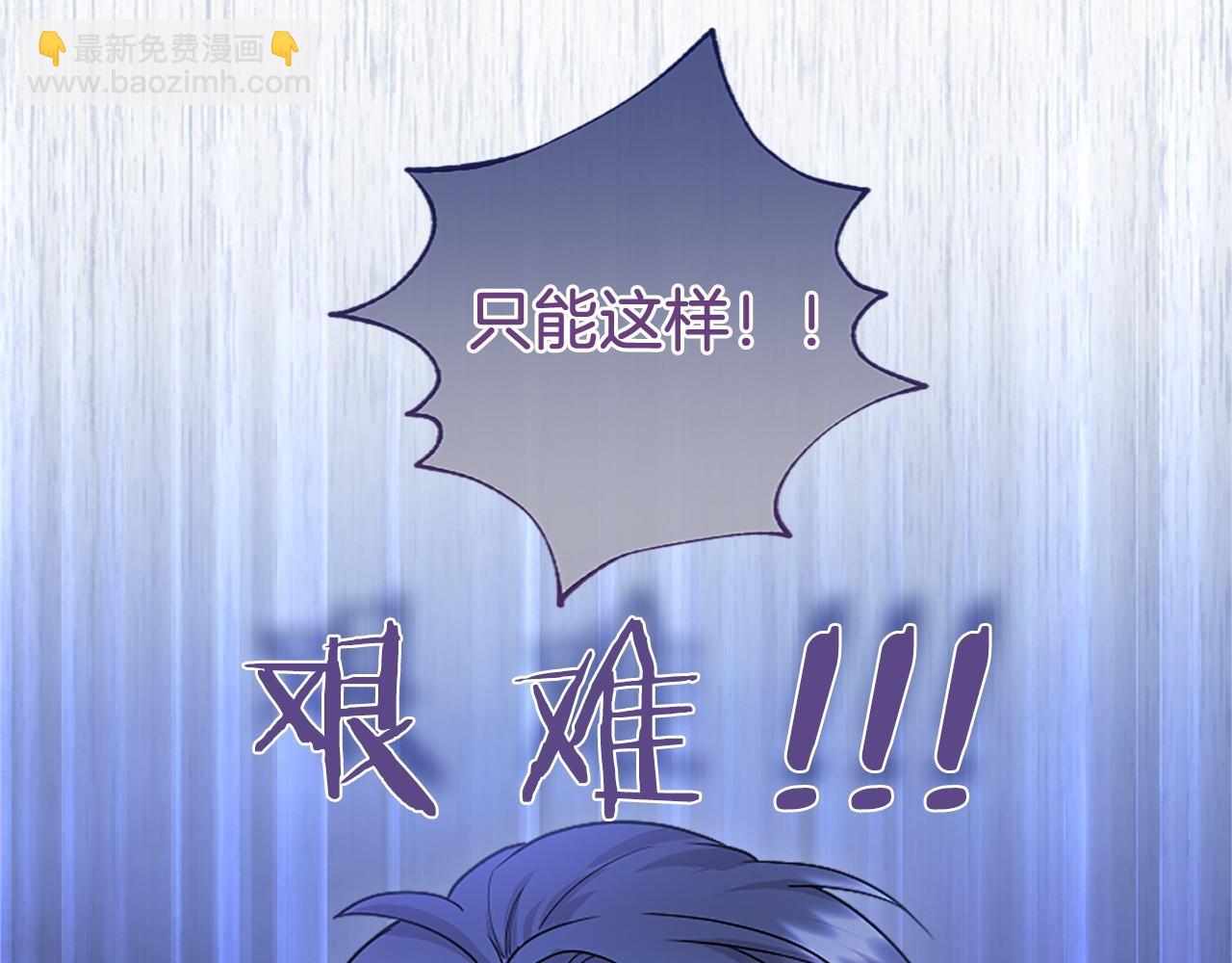 第27话 临阵“魔”枪60