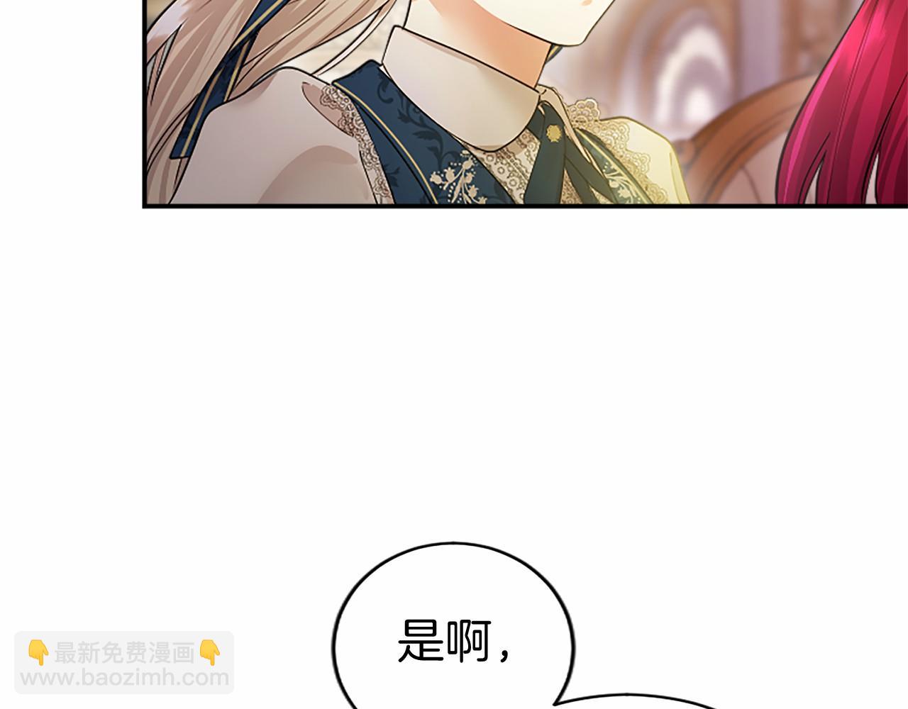 第27话 临阵“魔”枪67