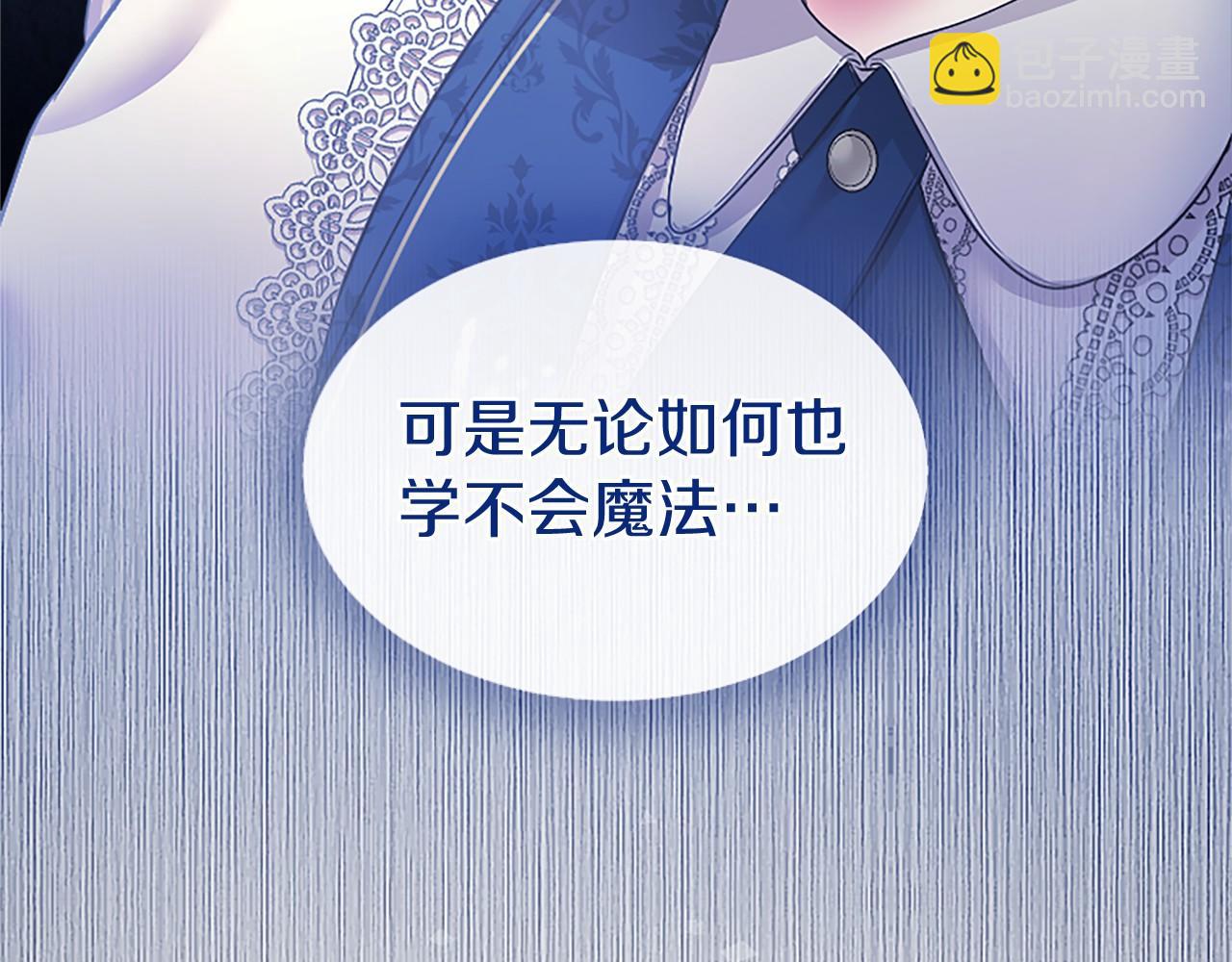 第27话 临阵“魔”枪90