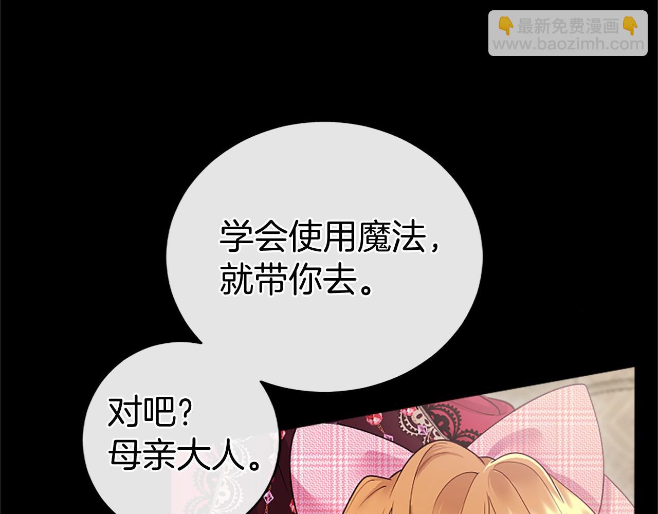 第27话 临阵“魔”枪95