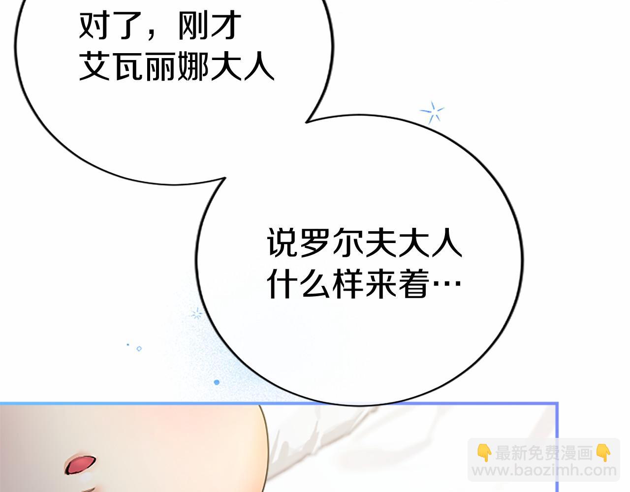 第38话 梦境？111