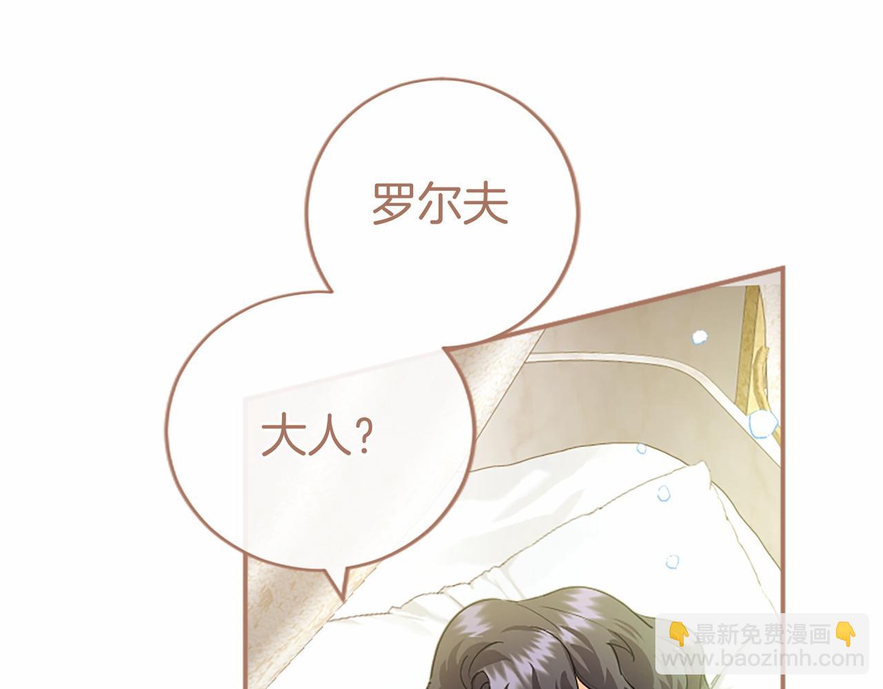 第38话 梦境？118