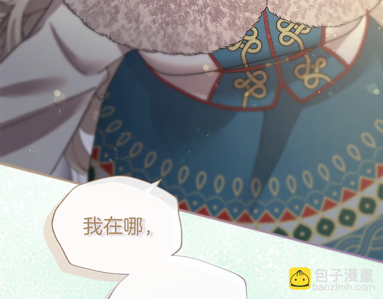 第38话 梦境？12