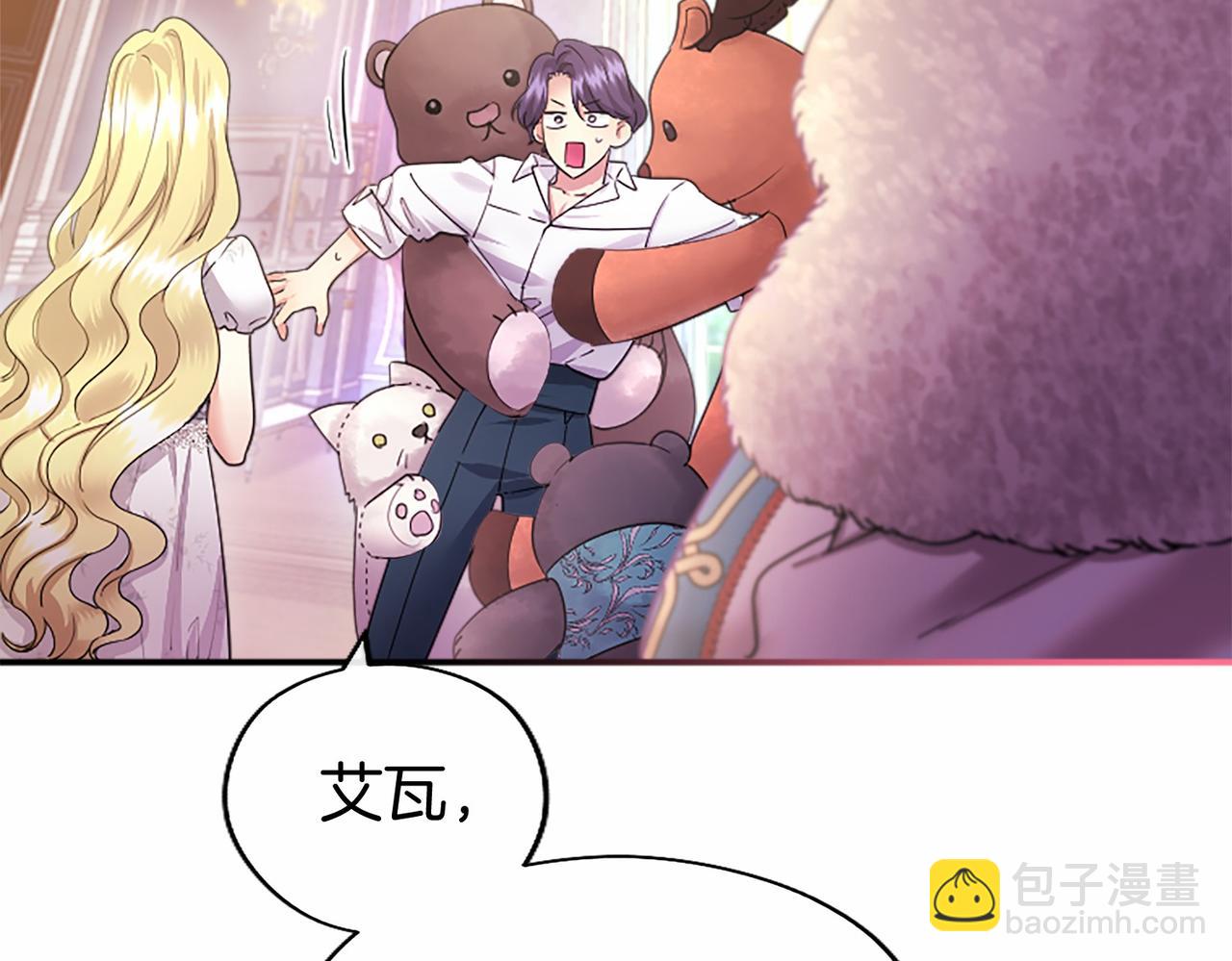 第38话 梦境？129
