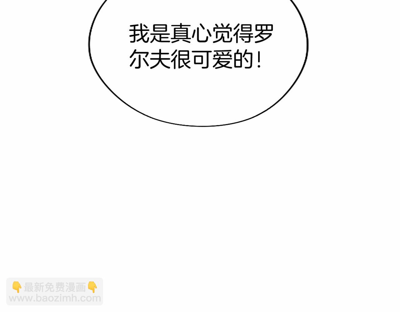 第38话 梦境？130