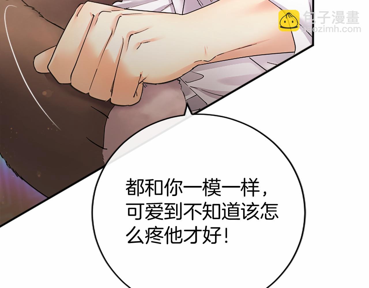 第38话 梦境？133