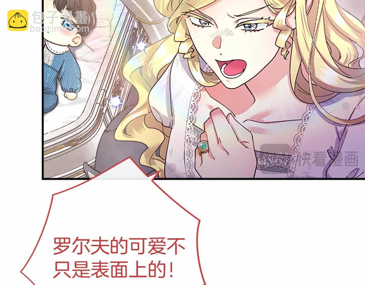 第38话 梦境？135