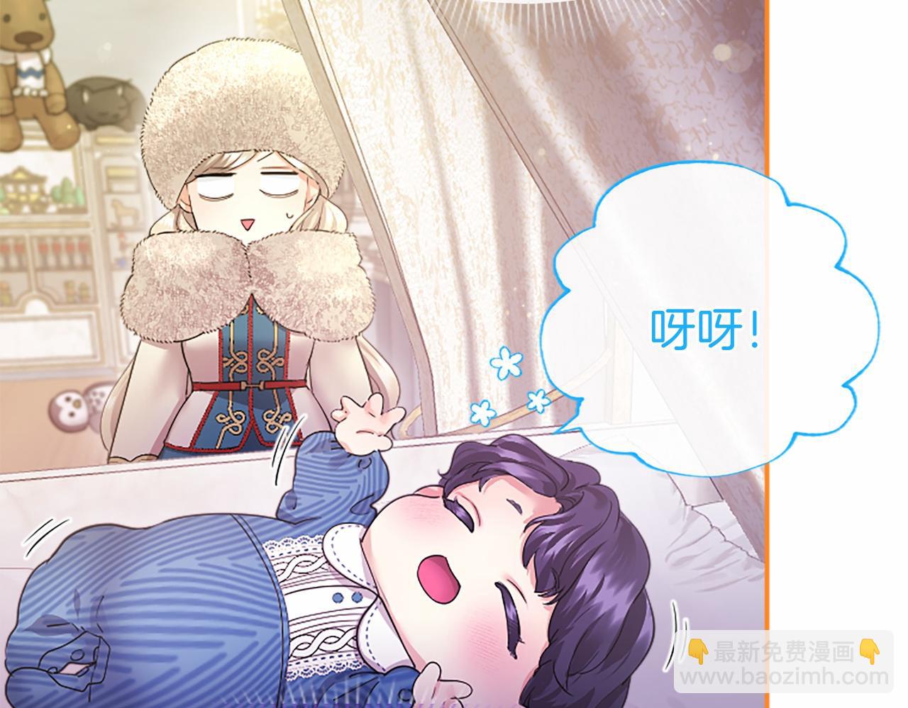 第38话 梦境？138