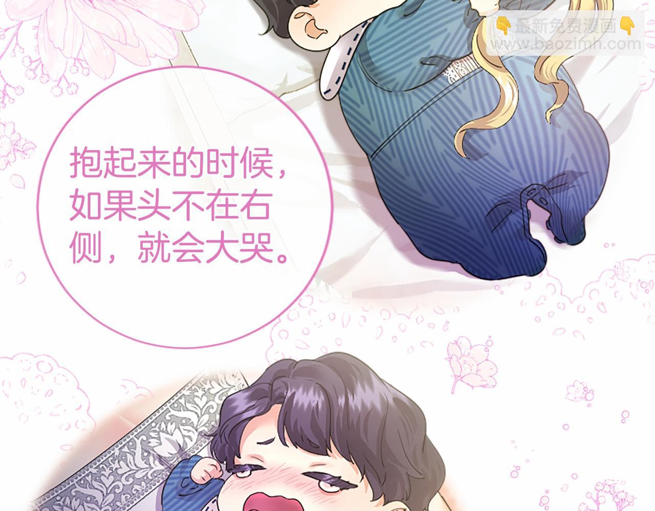 第38话 梦境？143