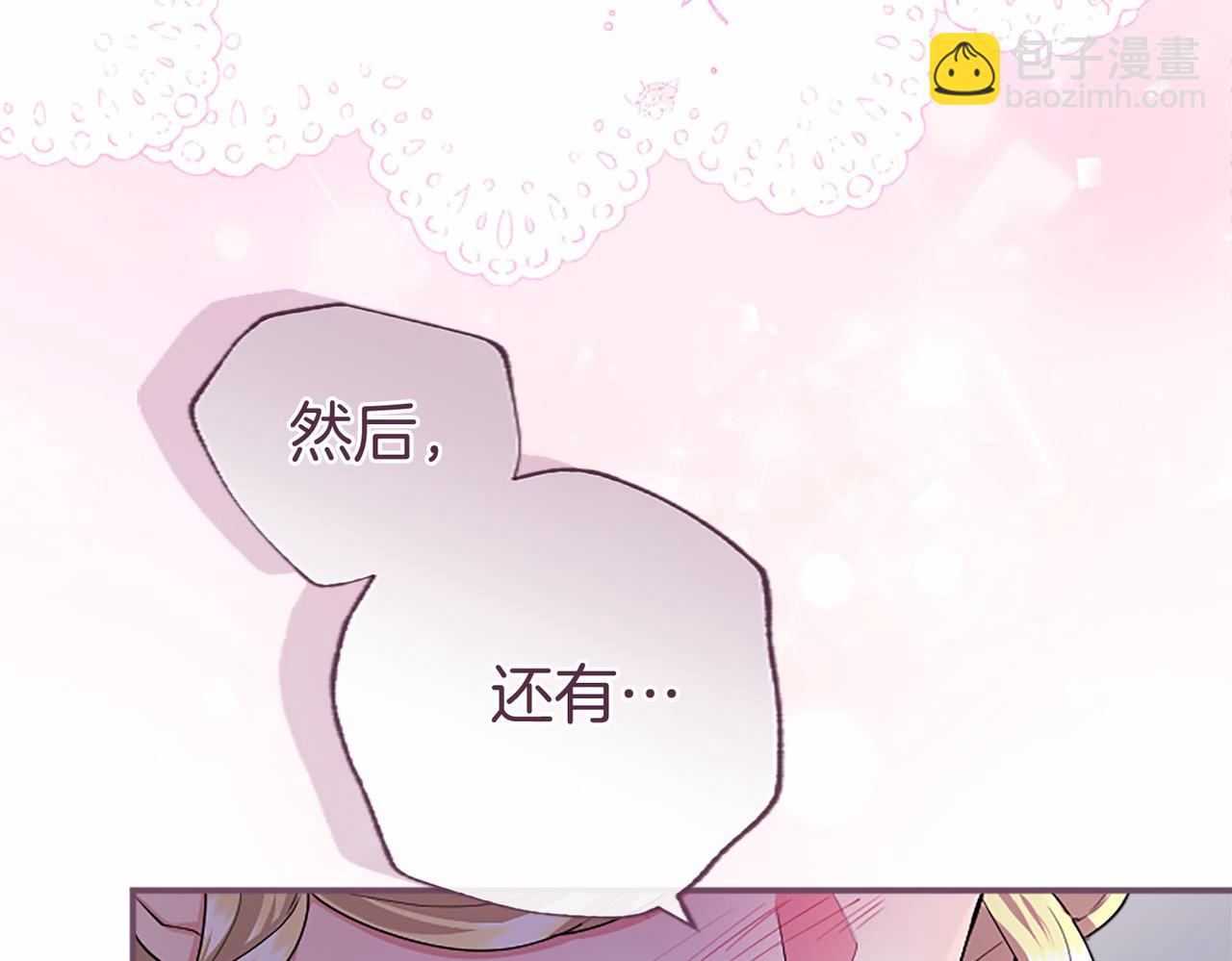 第38话 梦境？145