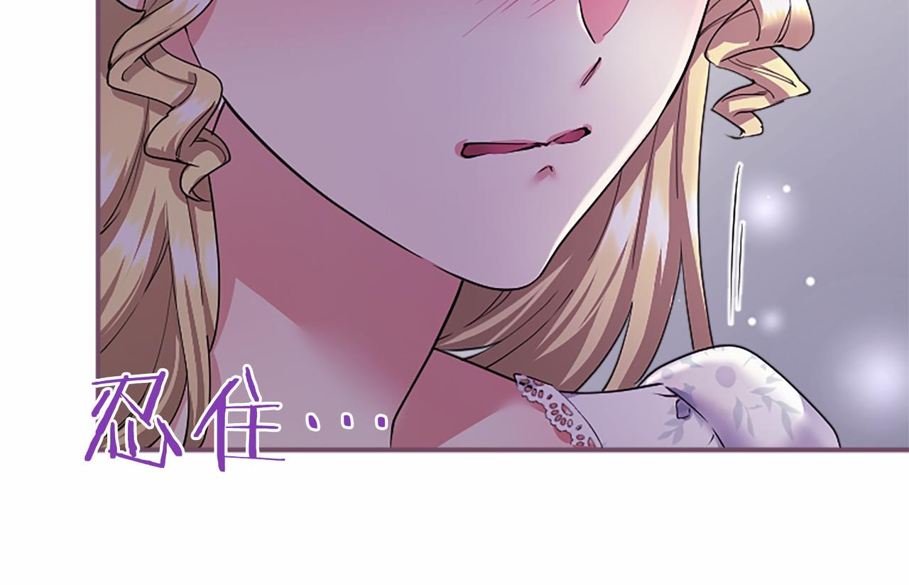 第38话 梦境？146