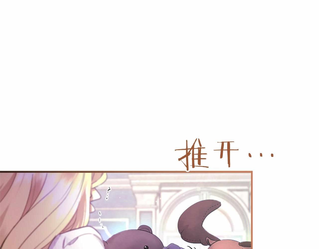 第38话 梦境？147