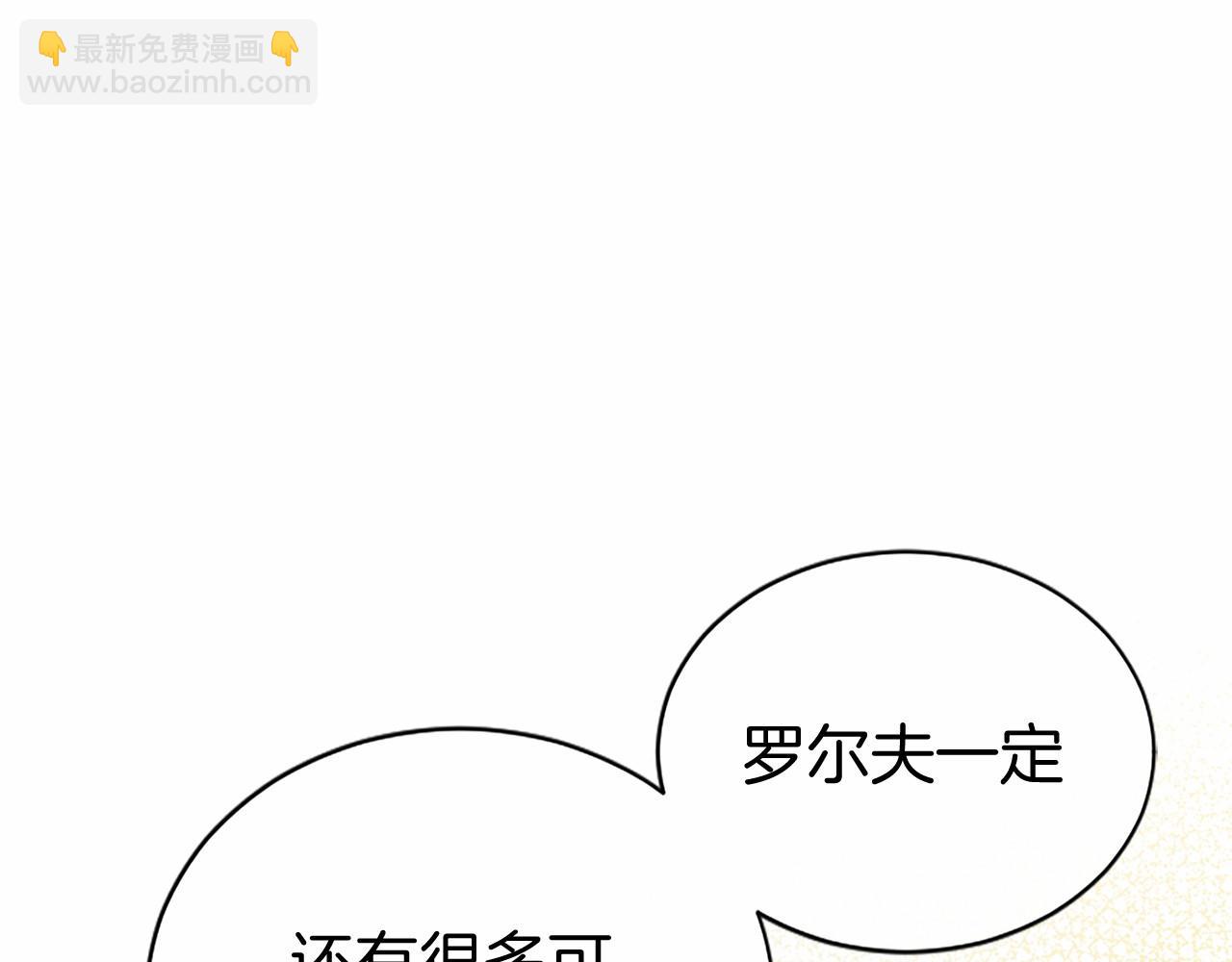 第38话 梦境？152
